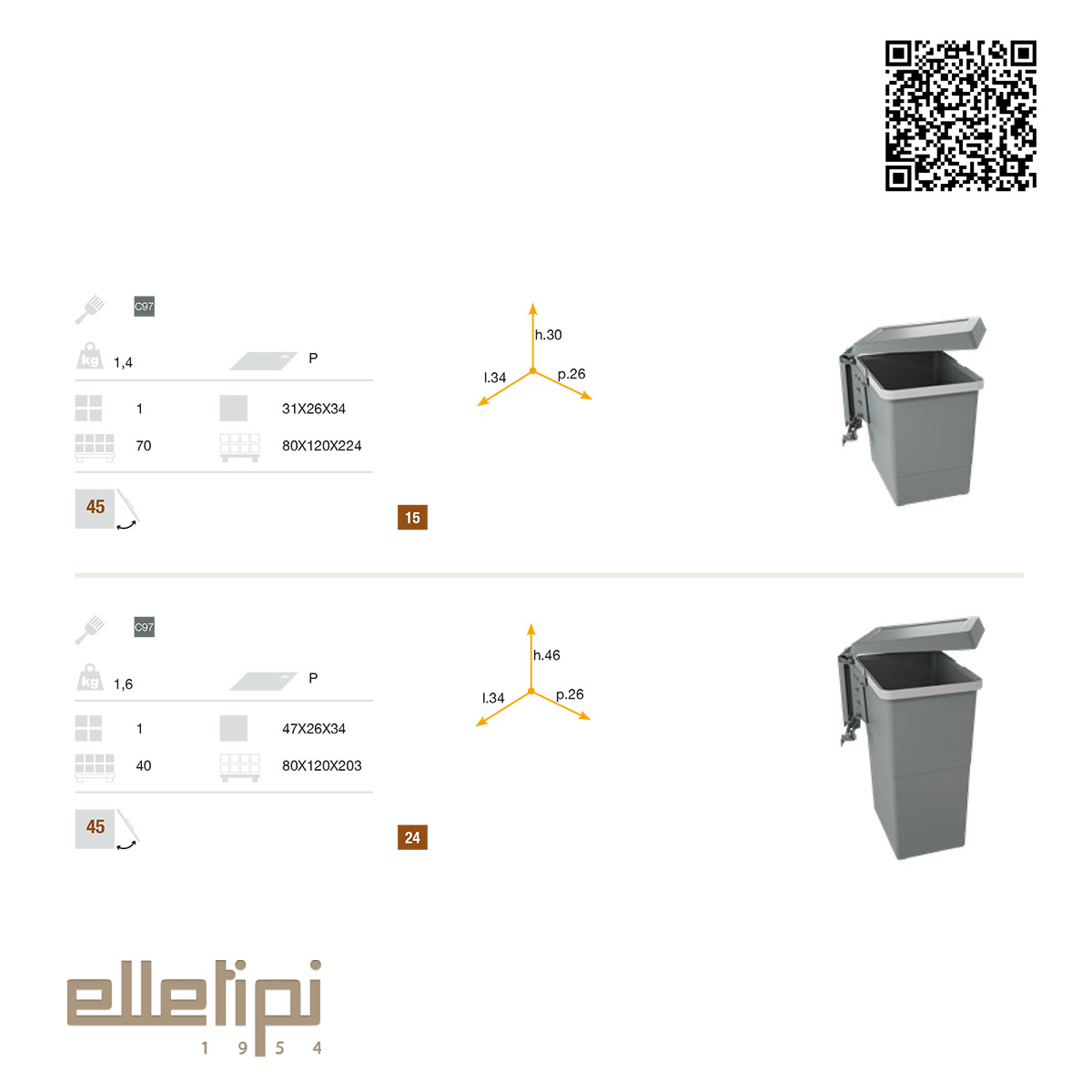 意大利 Elletipi swing 2.0 廚房廚櫃內置垃圾桶尺寸