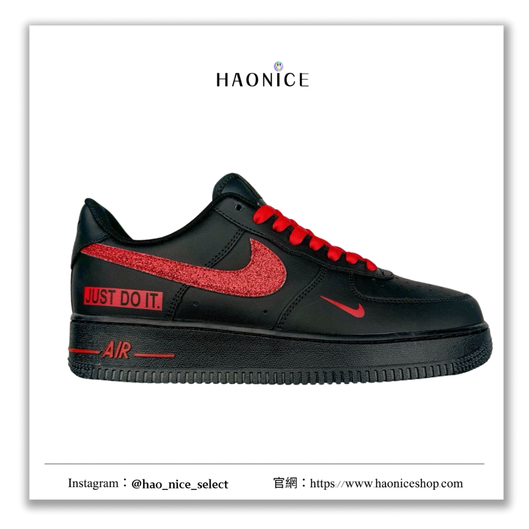 【HAO NICE 】Nike Air Force 1´07 Low 空軍一號低筒百搭運動板鞋 街頭穿搭必備 時尚百搭款🔥