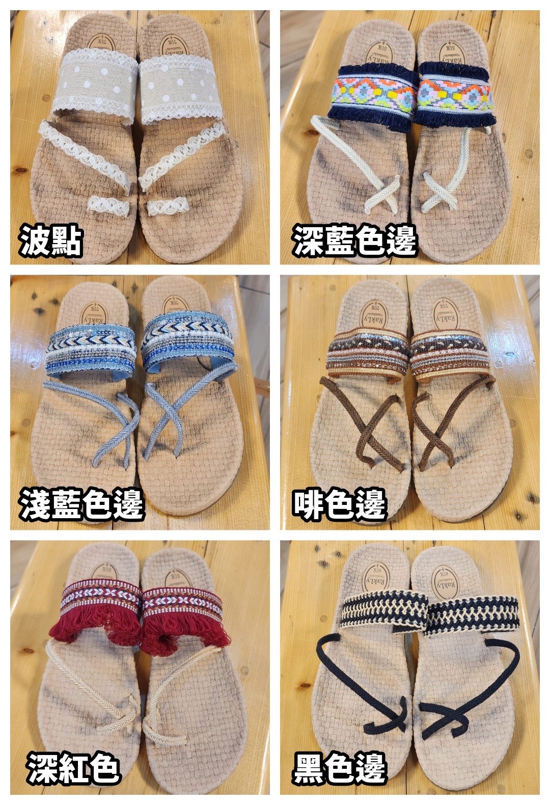 【SamSam泰國直播】Rakly Hand Made L010701 手工編織防水涼鞋/民族拖鞋