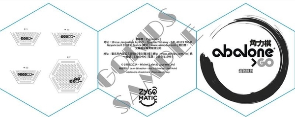 角力棋 旅行版 2024新版 Abalone Go 繁體中文版