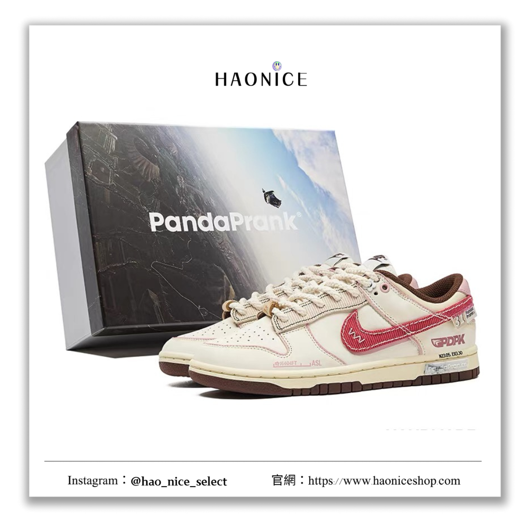 【HAO NICE 】熊貓惡作劇Nike Dunk 飛躍天際線薇翼休閒防滑耐磨透氣 低筒板鞋 設計感🈵️🈵