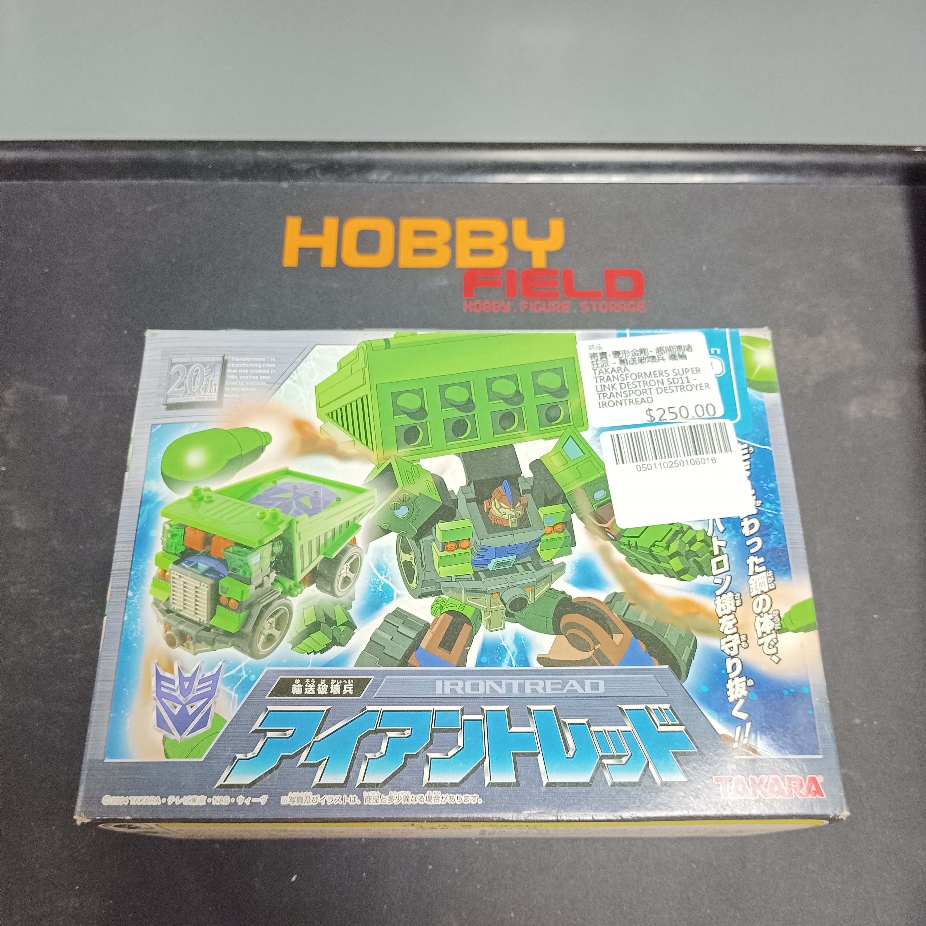 寄賣-變形金剛- 超能連結 狂派 - 輸送破壊兵 鐵輪 TAKARA TRANSFORMERS SUPER LINK DESTRON SD11 - TRANSPORT DESTROYER IRONTREAD