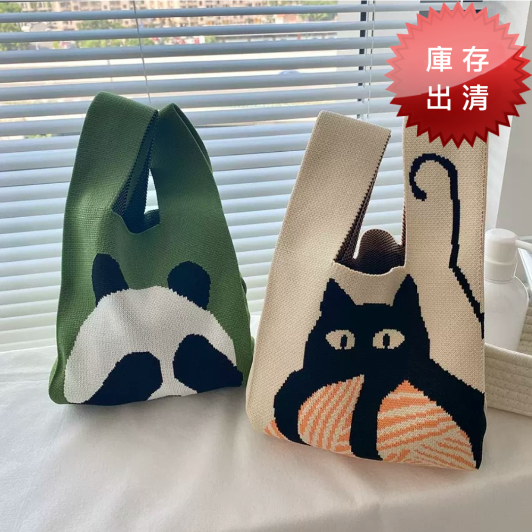 可愛動物撞色手工編織包(出清款)
