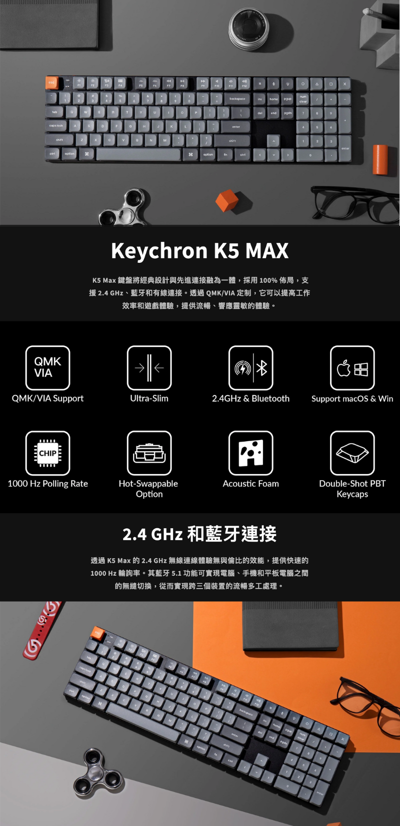 Keychron K5 Max QMK/VIA 無線客製化機械式鍵盤