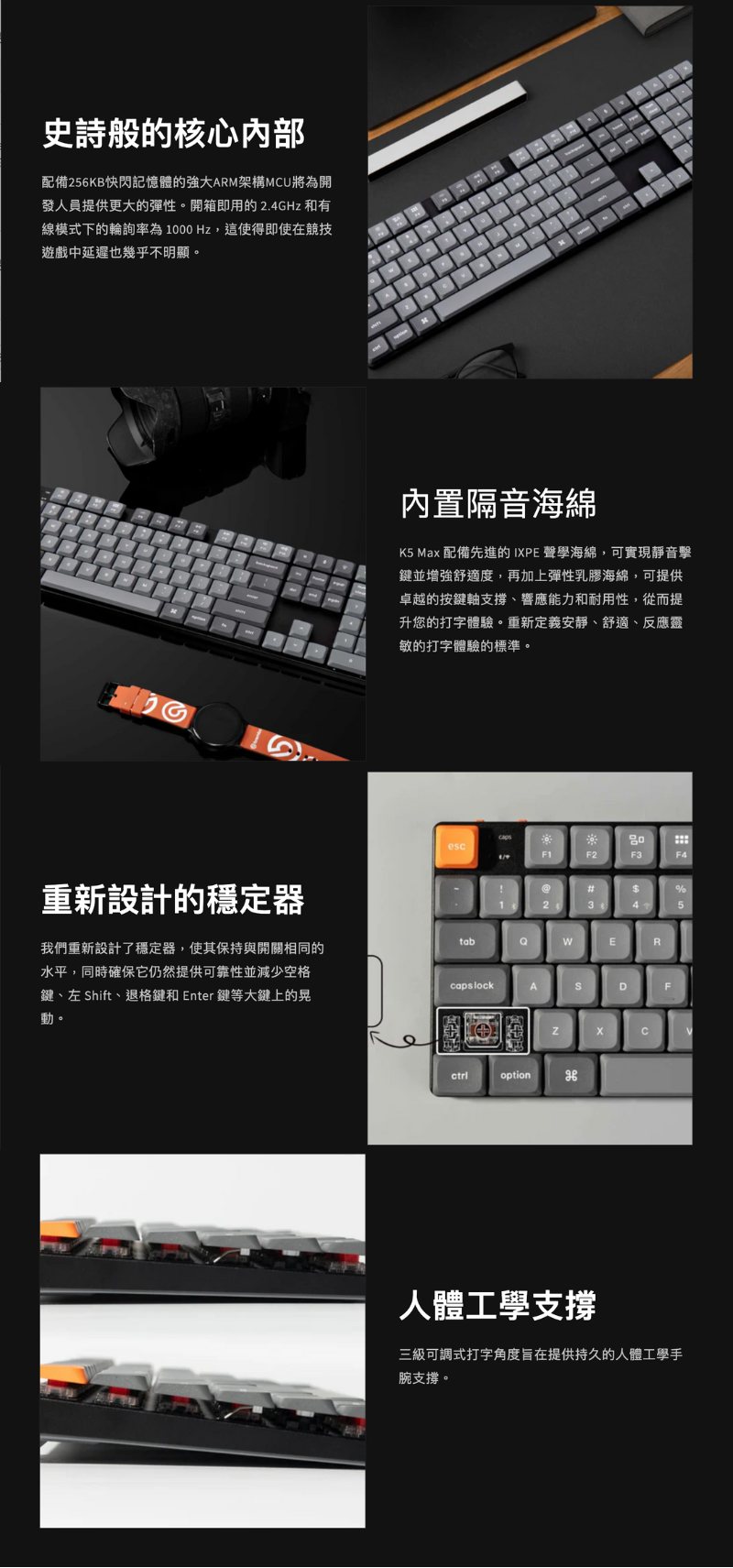 Keychron K5 Max QMK/VIA 無線客製化機械式鍵盤