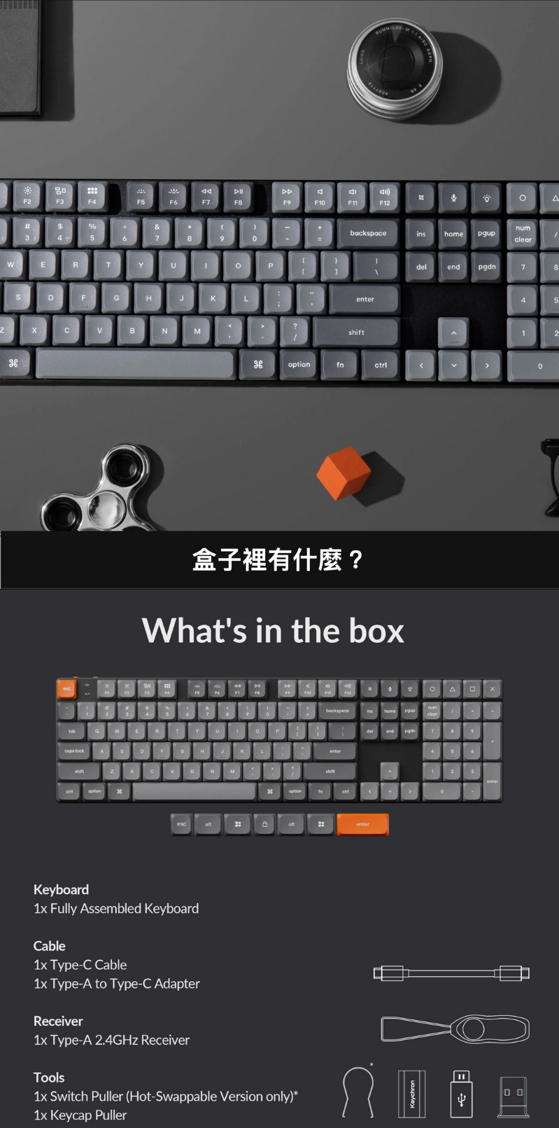 Keychron K5 Max QMK/VIA 無線客製化機械式鍵盤