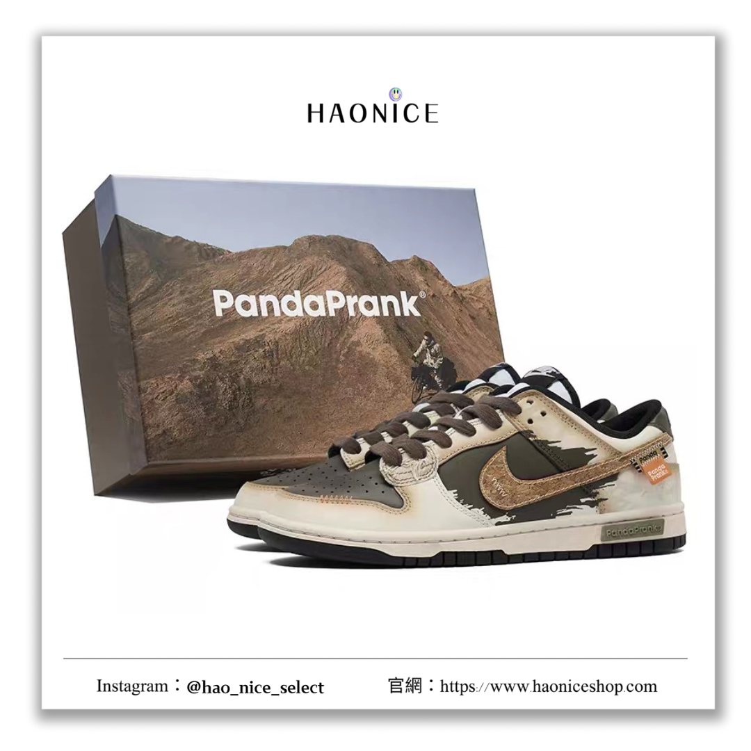 【HAO NICE 】熊貓惡作劇 Dunk Low 拓荒騎士沙暴潮流戶外休閒耐磨百搭款 低筒板鞋 細節🈵分