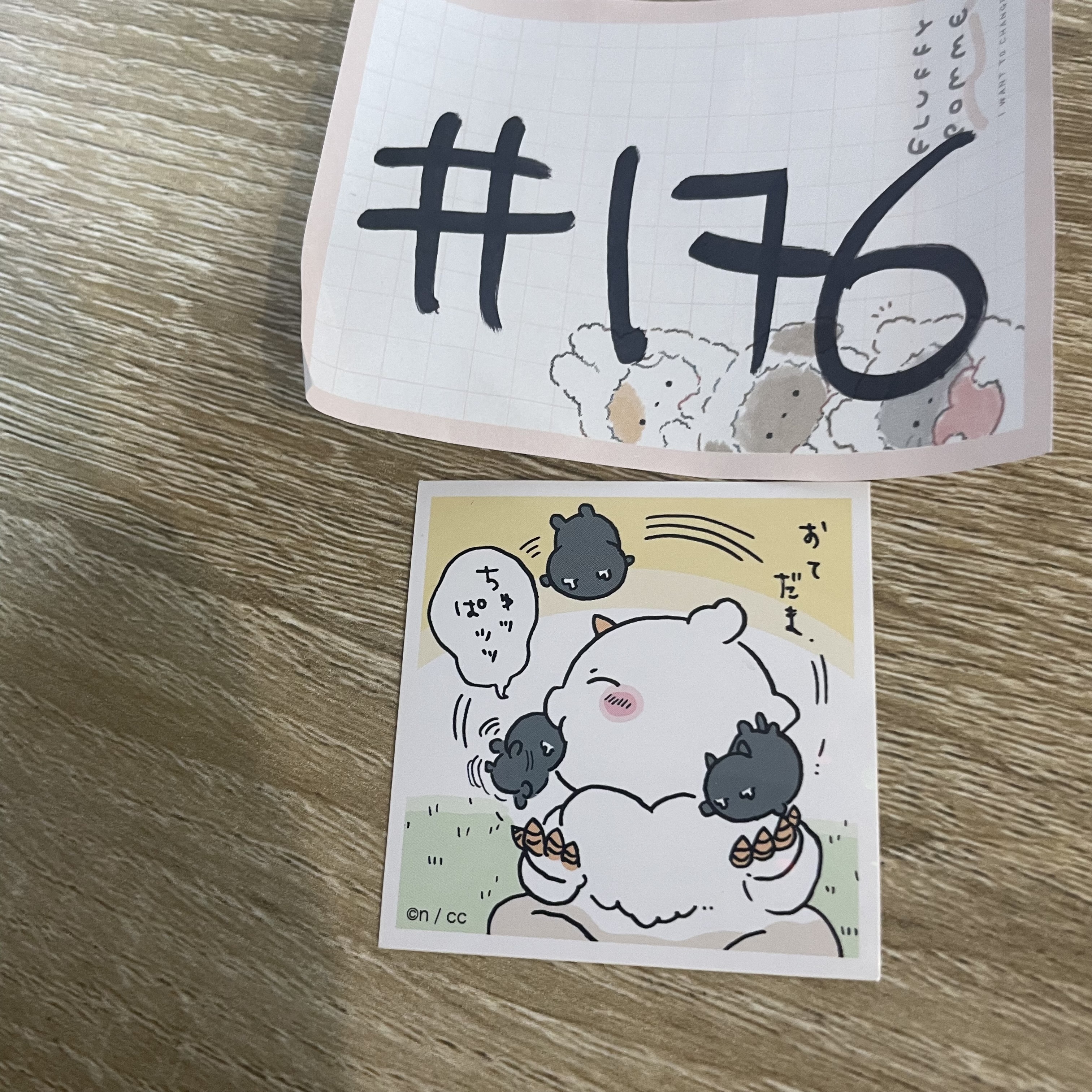 CHIIKAWA  那孩子  貼紙 147 #176