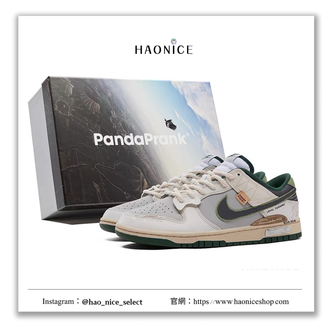 【HAO NICE 】熊貓惡作劇Nike Dunk Low Retro 飛躍天際線疾速追擊休閒低筒板鞋 細節🈵🈵 穿搭必備款