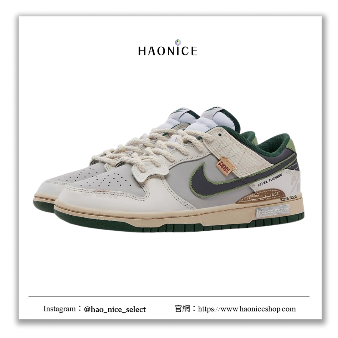 【HAO NICE 】熊貓惡作劇Nike Dunk Low Retro 飛躍天際線疾速追擊休閒低筒板鞋 細節🈵🈵 穿搭必備款