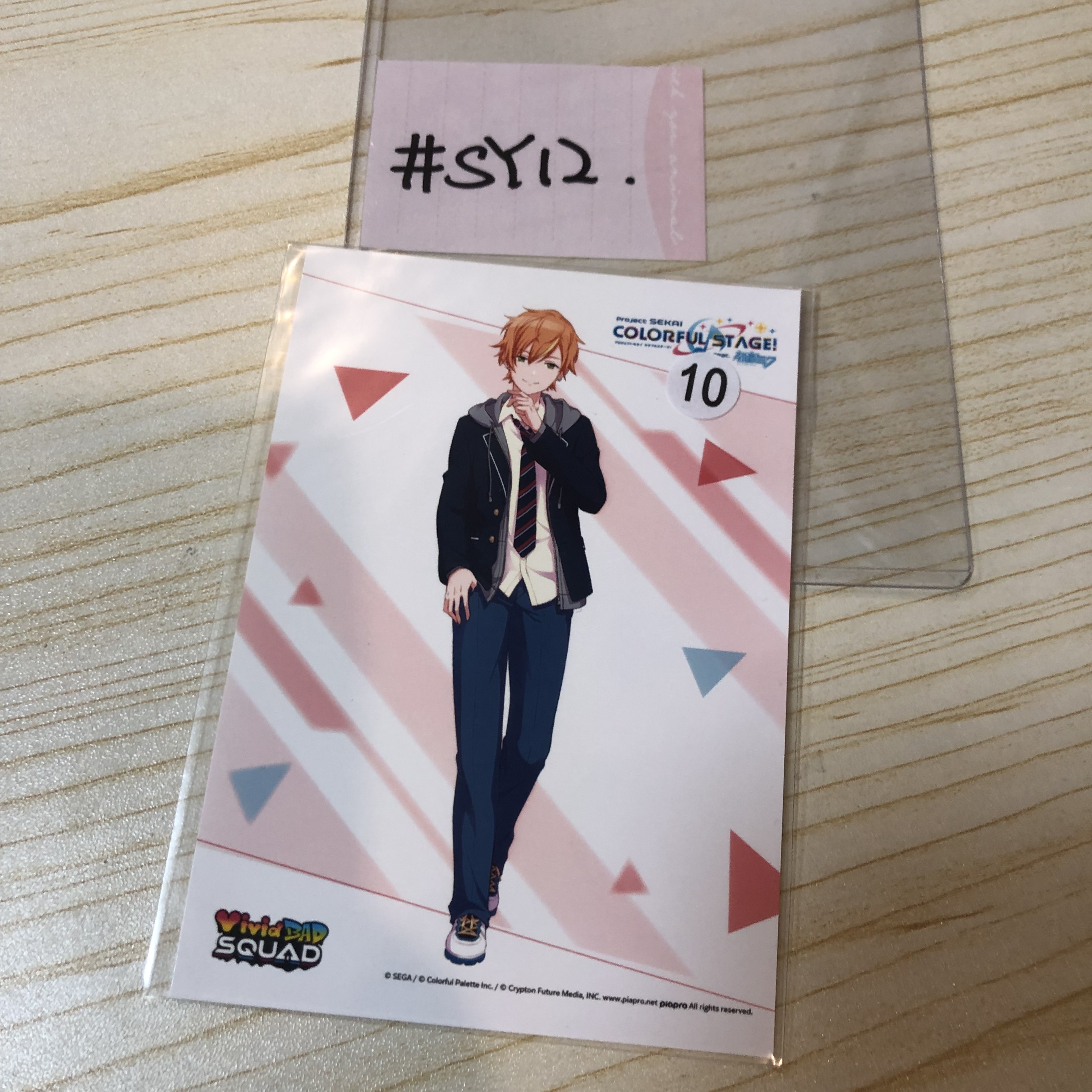 PROJECT SEKAI 彰人 相卡 #SY11