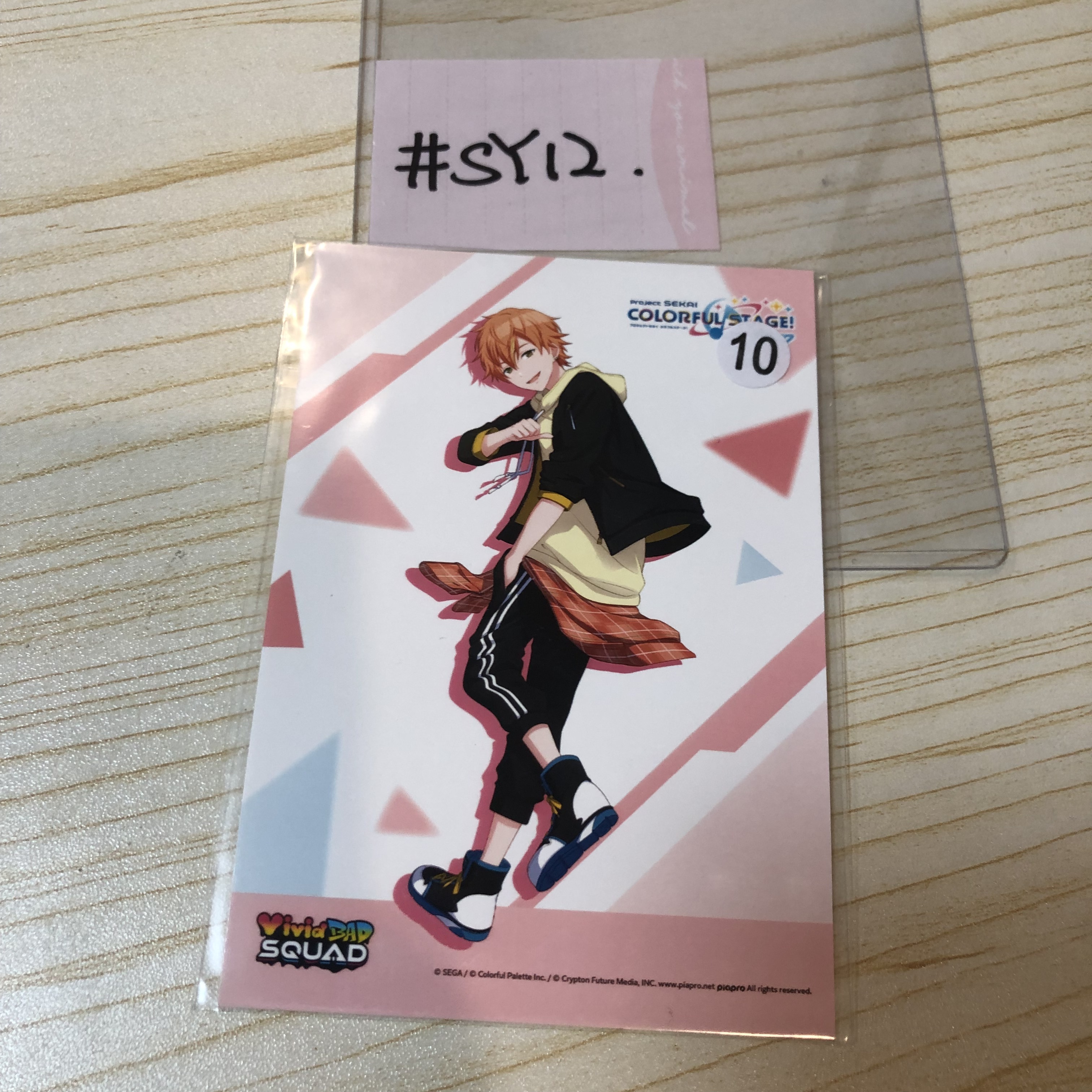 PROJECT SEKAI 彰人 相卡 #SY11