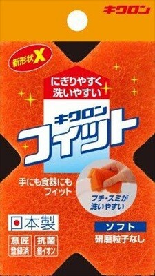 日本X型易擠壓清洗廚房海綿 (日本製)