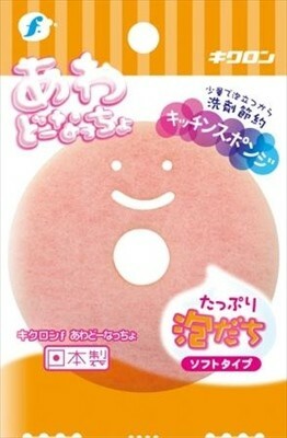 日本泡沫廚房海綿 (日本製)