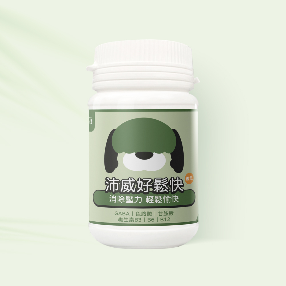 Petwell狗保健-好鬆快(舒緩壓力)-保存期限至2026.5.24