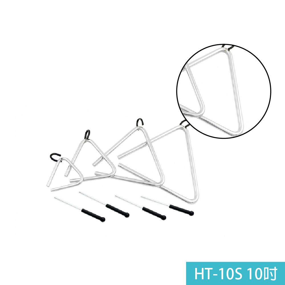HAOSEN HAOSEN / HT系列 特殊鋼 三角鐵 (HT-04S/HT-06S/HT-08S/HT-010S) 第 5 張圖片｜三峽鼓 / 打擊