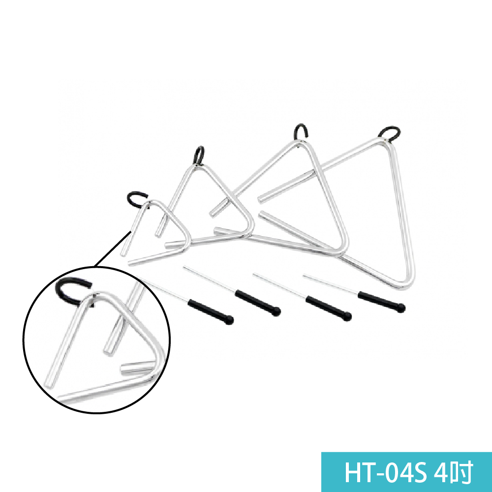 HAOSEN HAOSEN / HT系列 特殊鋼 三角鐵 (HT-04S/HT-06S/HT-08S/HT-010S) 第 2 張圖片｜三峽鼓 / 打擊