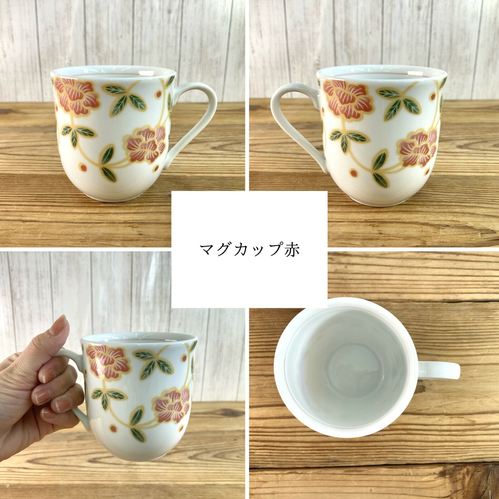 日本美濃燒華やぎ有耳瓦杯(紅) (日本製)