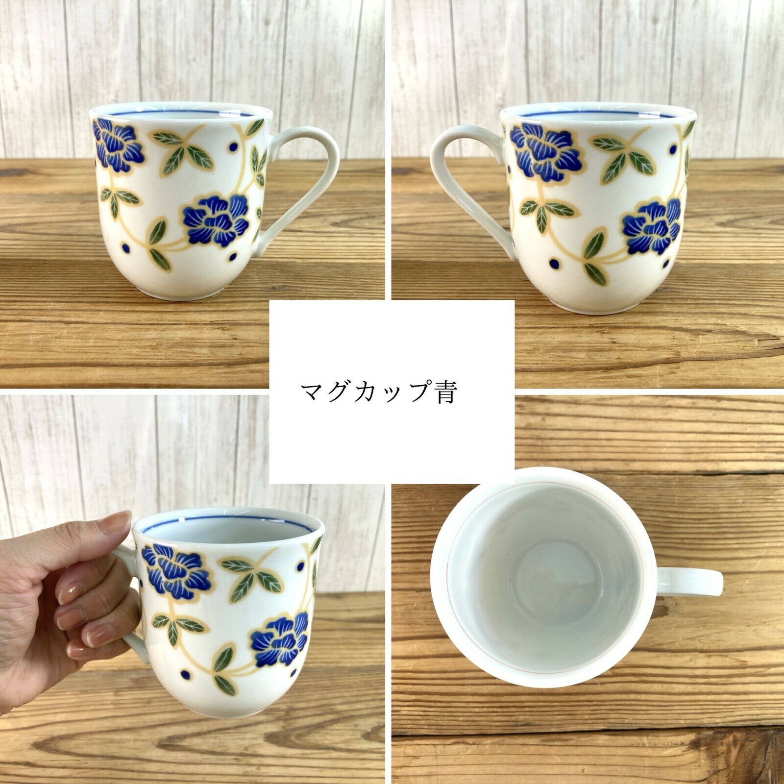 日本美濃燒華やぎ有耳瓦杯(藍) (日本製)