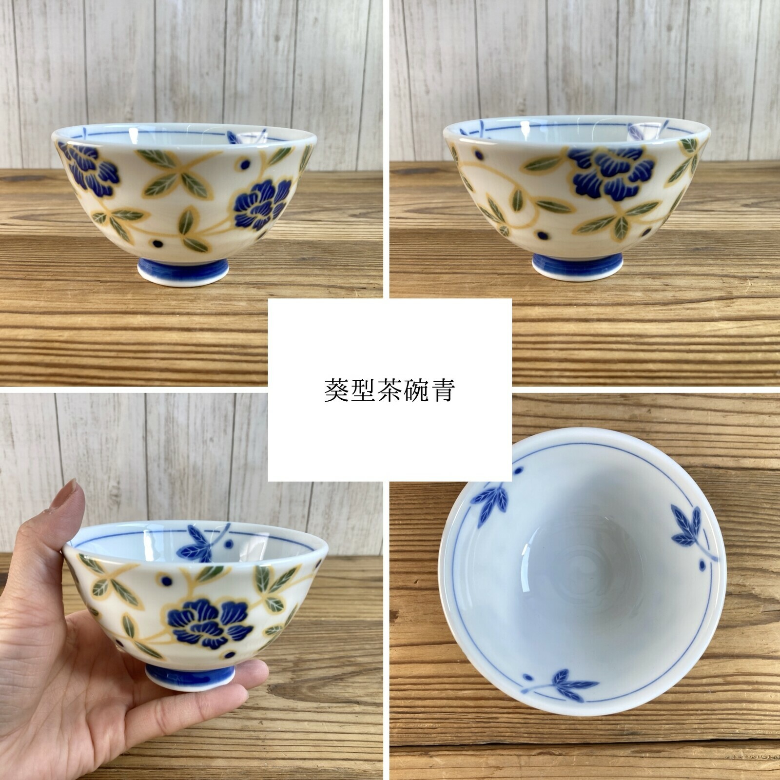 日本美濃燒華やぎ瓦碗(藍)11CM (日本製)