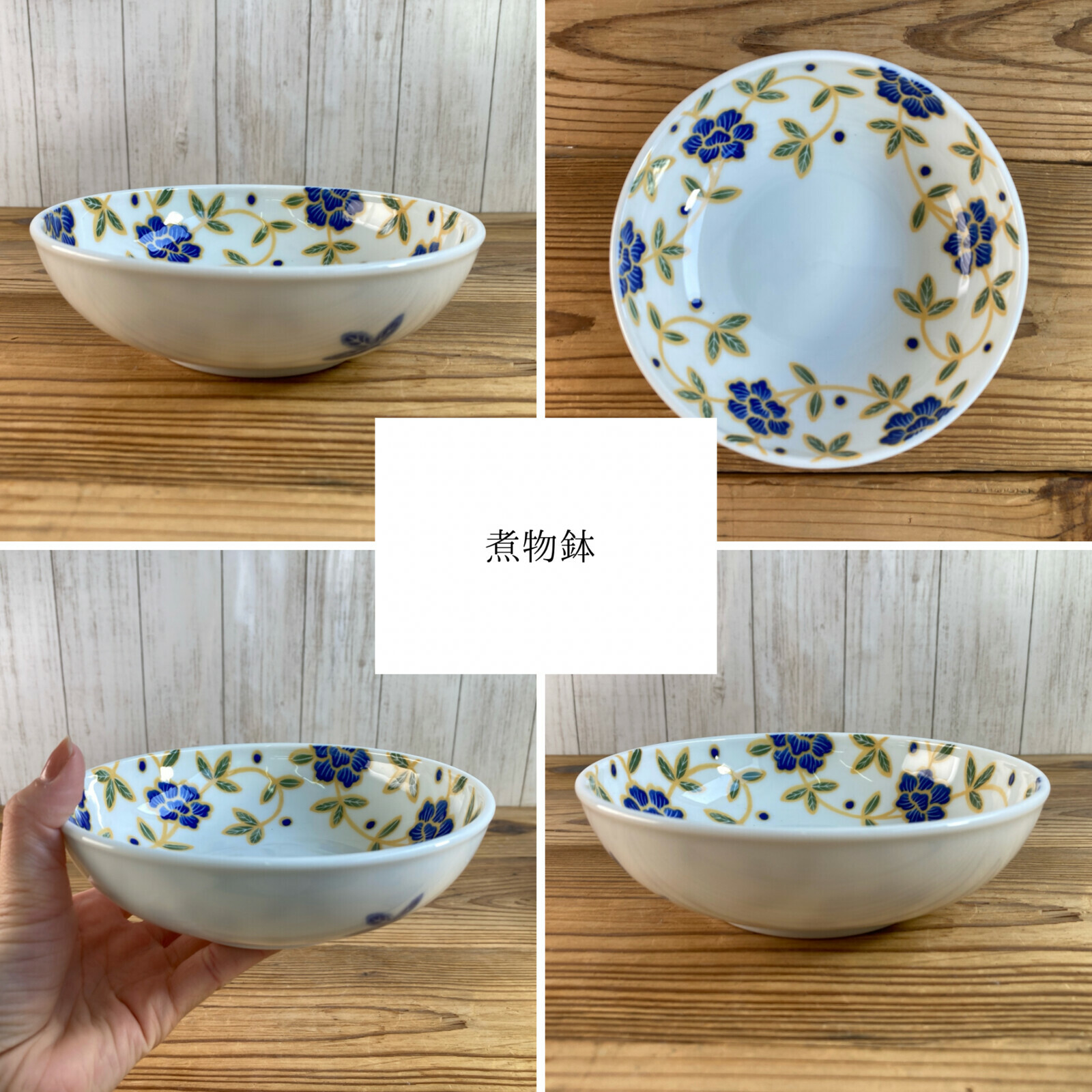 日本美濃燒華やぎ煮物瓦碗(藍)16CM (日本製)