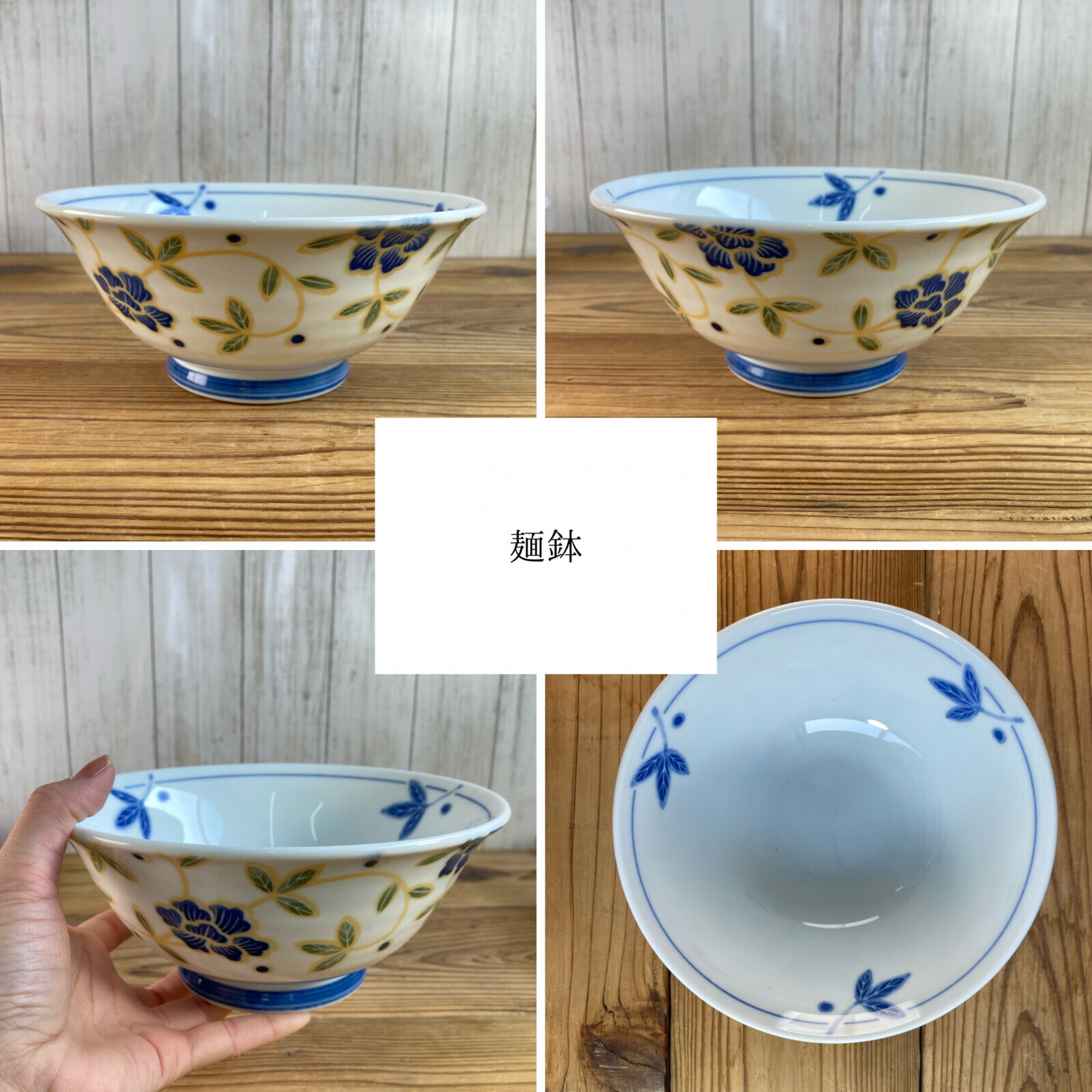 日本美濃燒華やぎ瓦碗(藍)19CM (日本製)