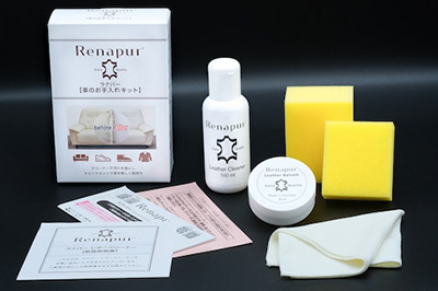 Renapur 皮革保養組