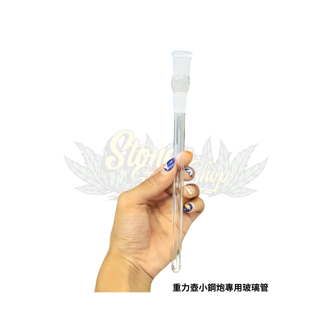 🇹🇼Stoner Smoke Shop - 重力壺玻璃管