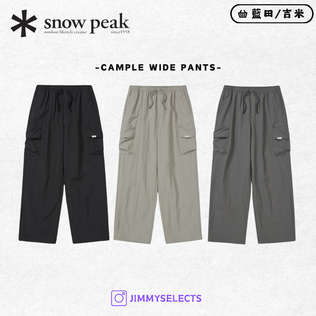 【代購】Snow Peak 雪諾必克 Cample Wide Pants 工裝 口袋 寬褲 長褲 S25SUCPT10