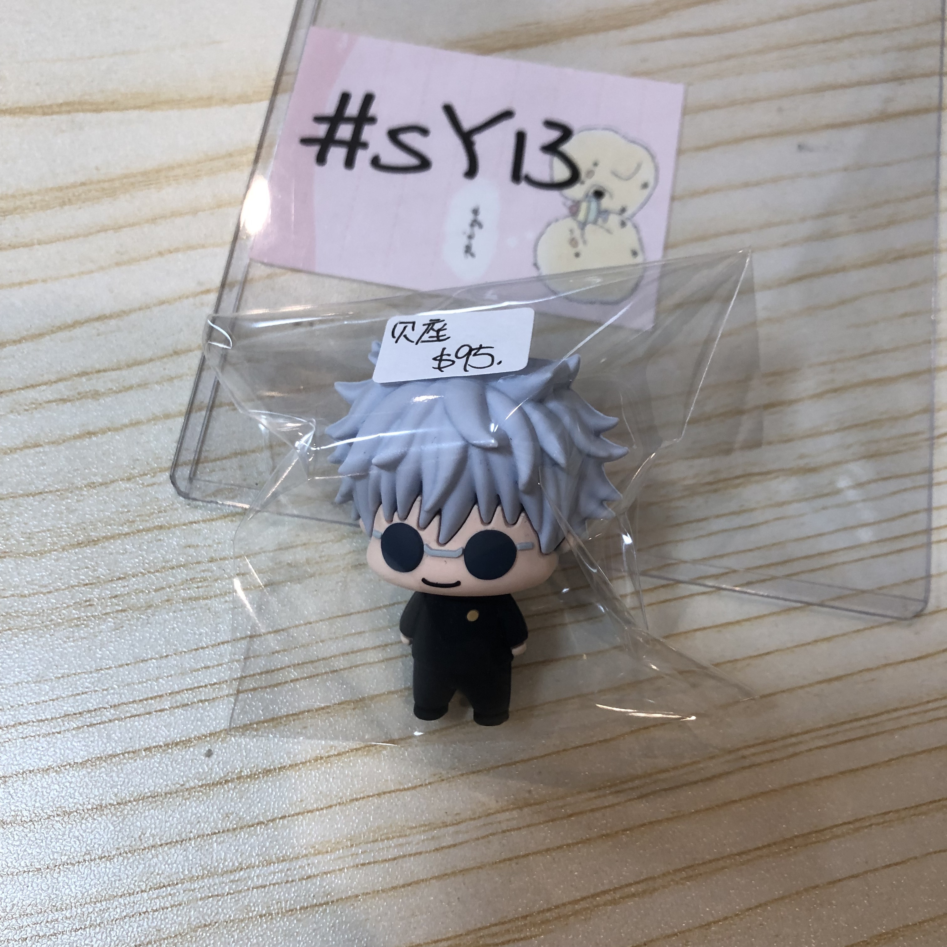 咒術迴戰 五條 figure 欠座 #SY13