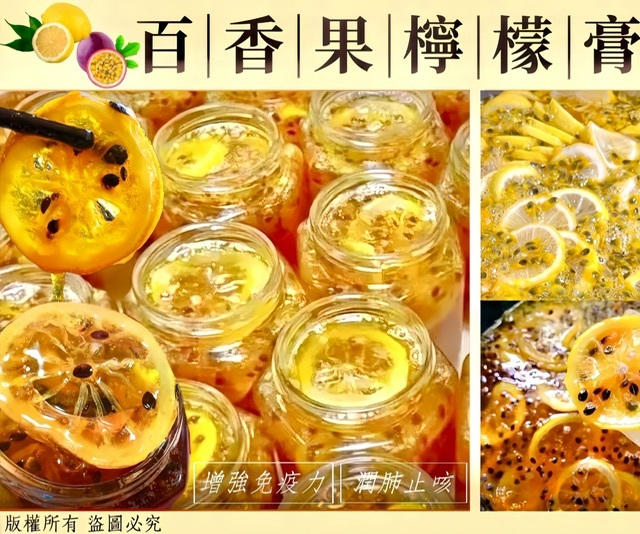 500克百香果檸檬膏 -2500038