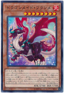 DBMF-JP019  ドラゴンメイド・フランメ (龍女僕 火龍)
