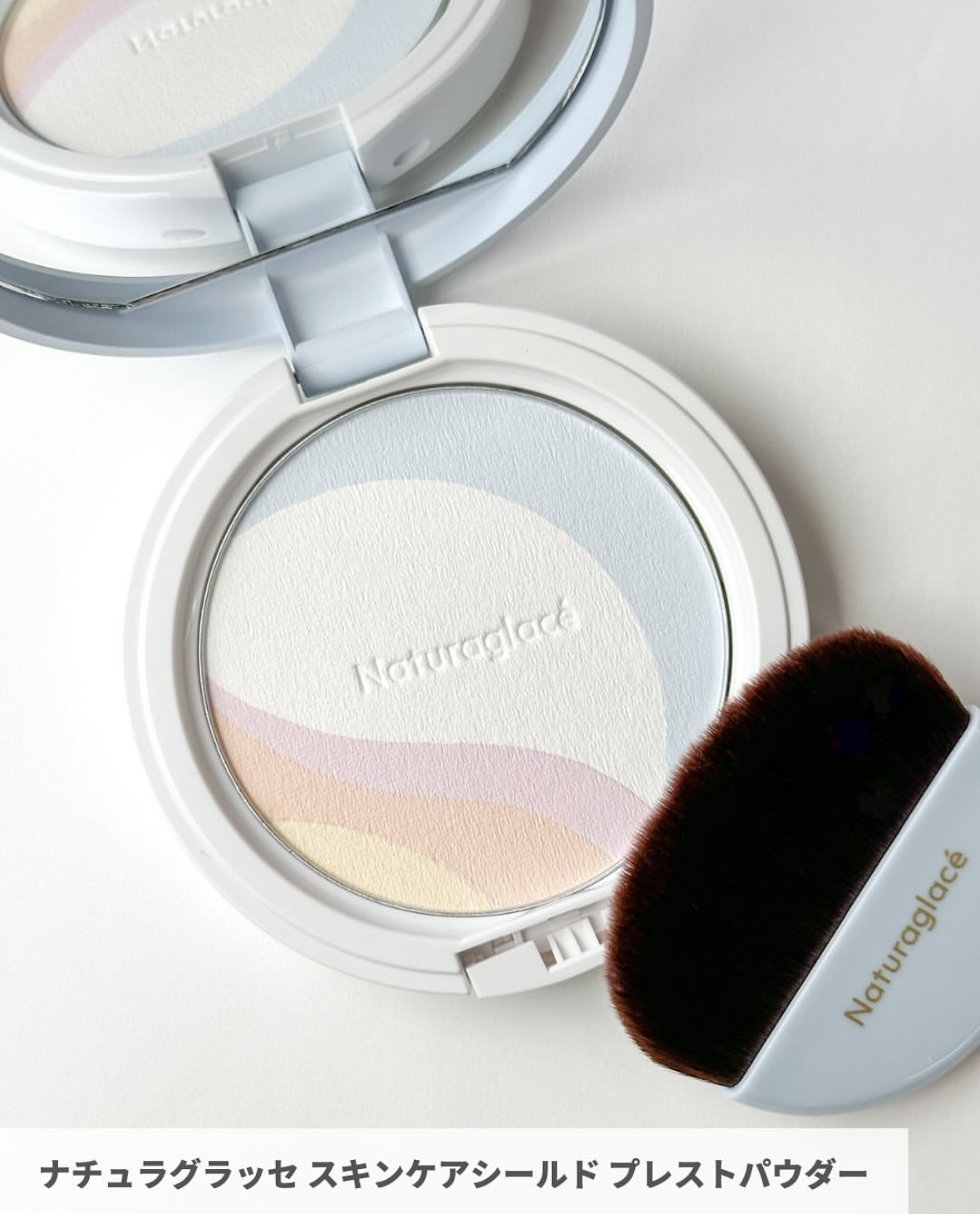 NATURAGLACE Skin Care Shield Pressed Powder 01 柔滑亮澤粉餅 9g