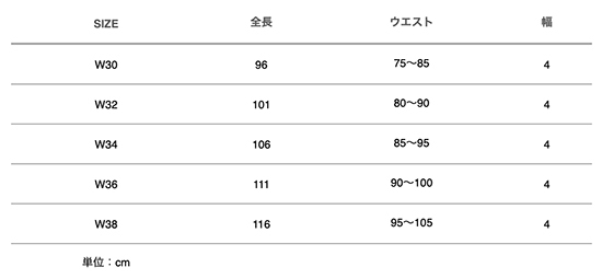 LAST PCS: VISVIM PLAIN BELT 40MM *COWHIDE - BROWN SIZE 36 PRE ORDER ITEM (預訂中)