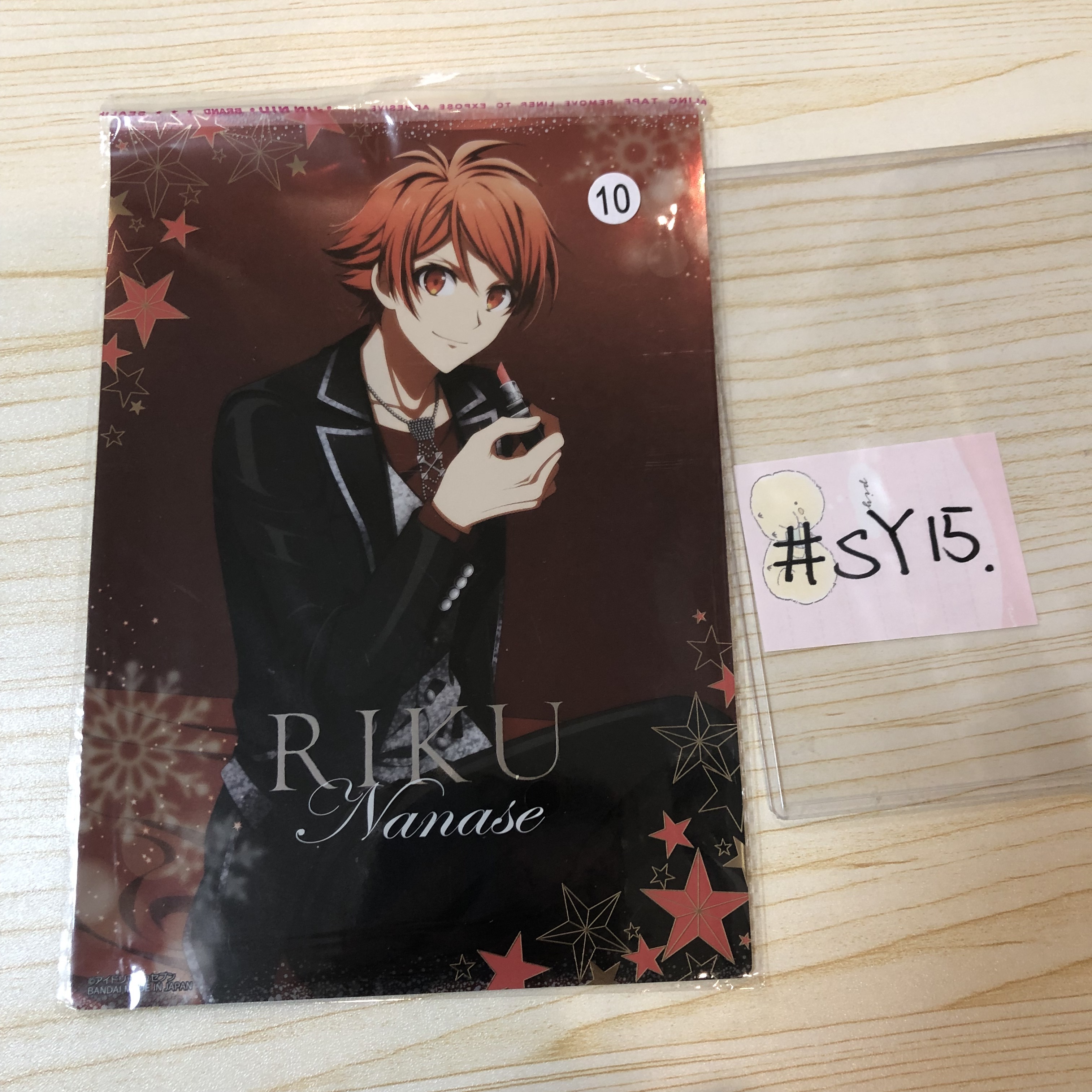 I7 陸 大膠卡 #SY15