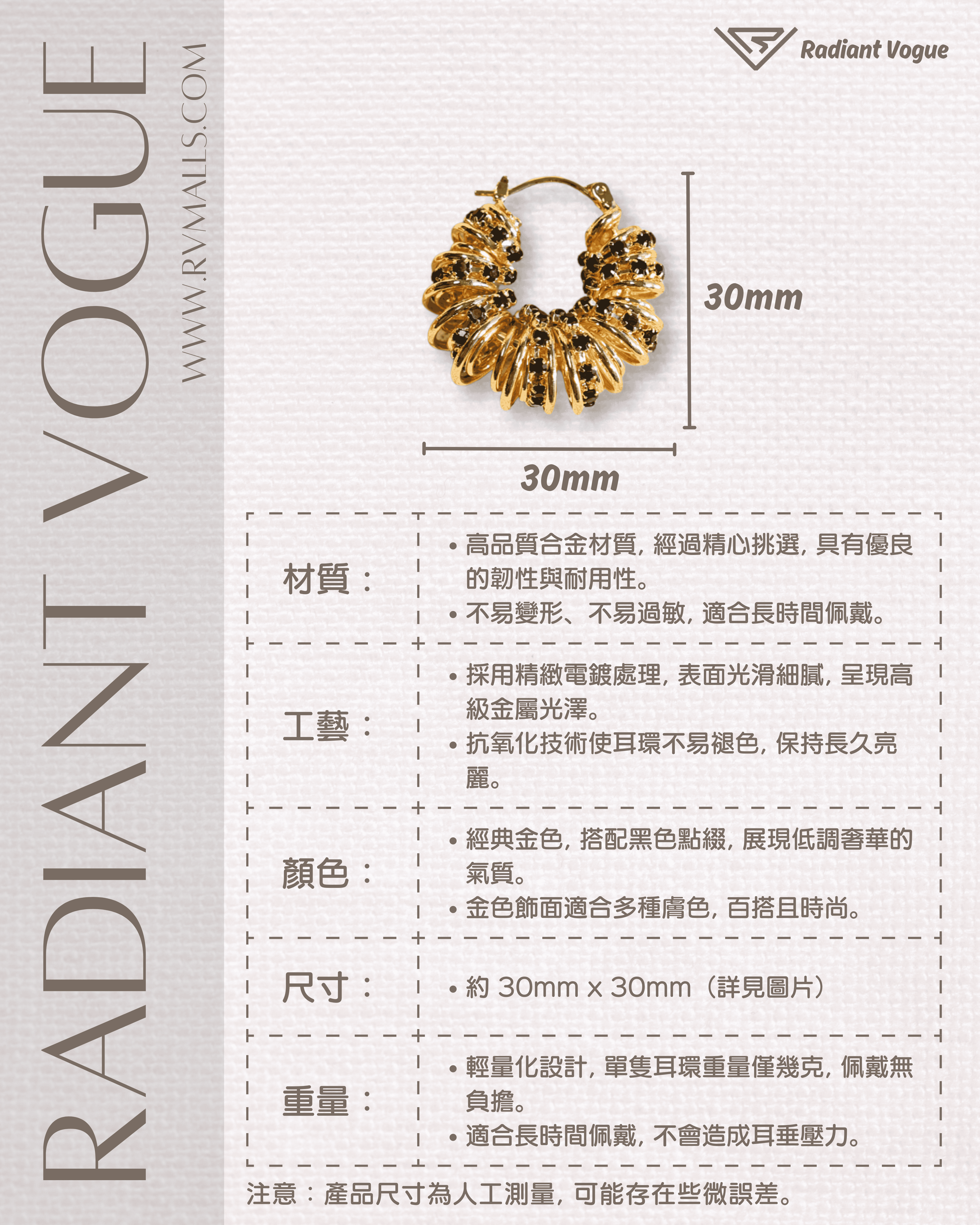 經典金色搭配黑色點綴, 採用高品質合金材質與抗氧化技術, 具備輕量設計與抗敏特性, 適合日常與正式場合佩戴。