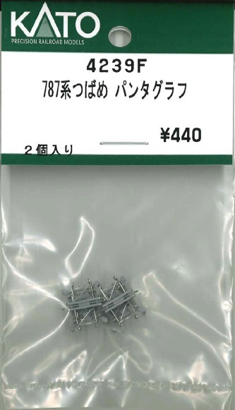 KATO 4239F N規 787系 集電弓