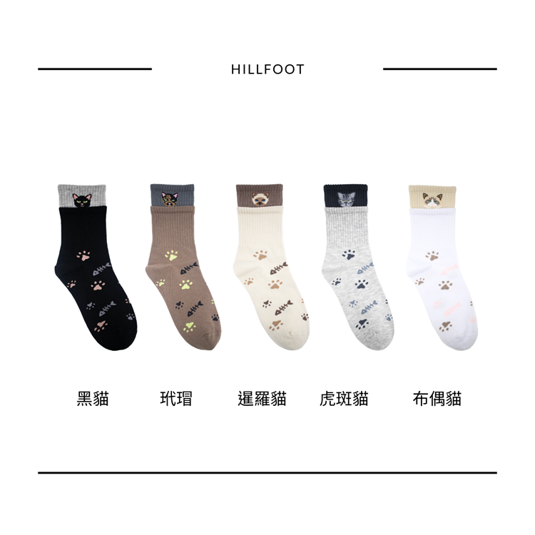 雙襪頭貓咪女襪