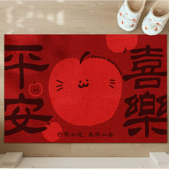 《5519》新中式喜慶吉祥話地墊(絲圈)