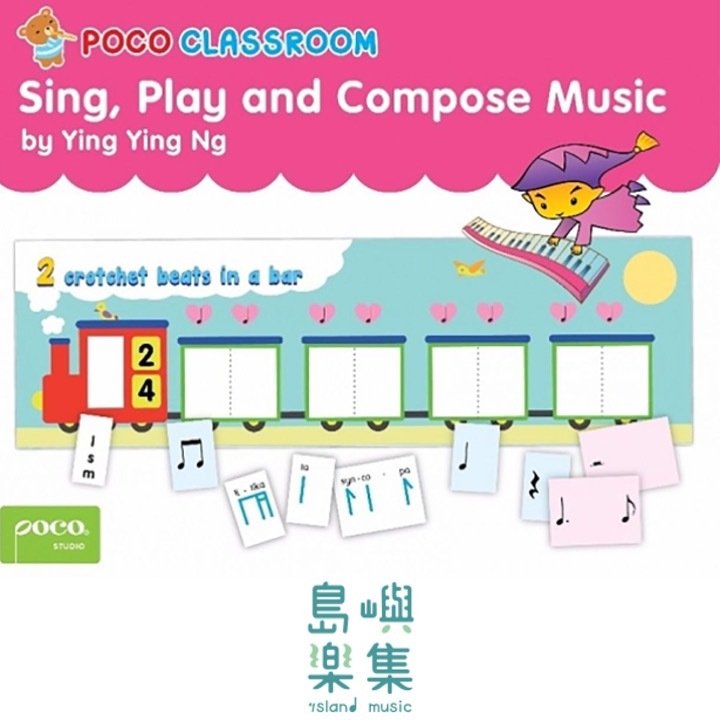 SING, PLAY AND COMPOSE MUSIC