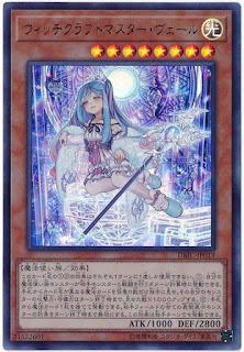 DBIC-JP019  (UR)ウィッチクラフトマスター・ヴェール (巫術大師 玻璃工)