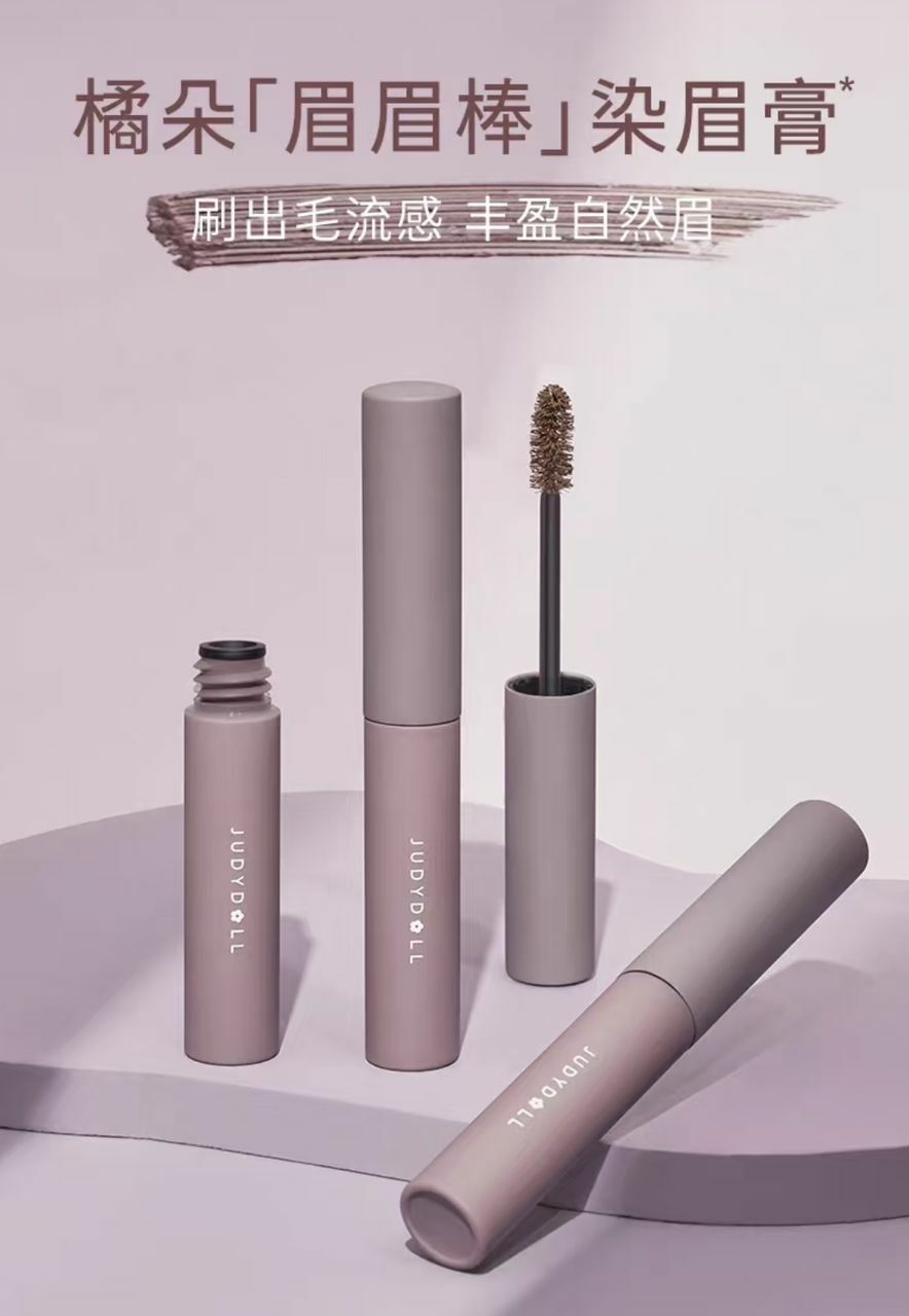 Judydoll Eyebrow Mascara