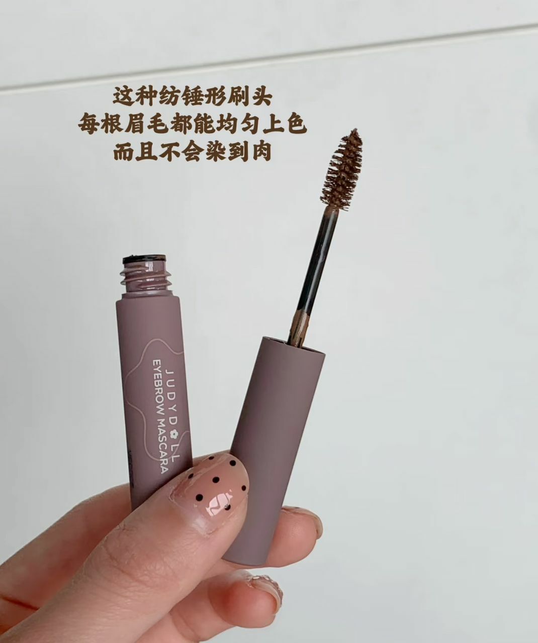 Judydoll Eyebrow Mascara