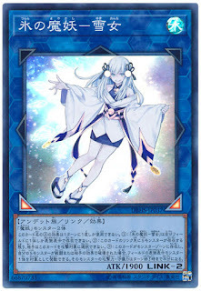 DBHS-JP037  (SR)氷の魔妖-雪女 (冰之魔妖 雪女)