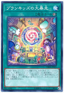 DBHS-JP025  プランキッズの大暴走 (調皮小子大暴走)