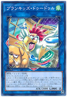 DBHS-JP020  プランキッズ・ドゥードゥル (調皮小子 喔喔雞)