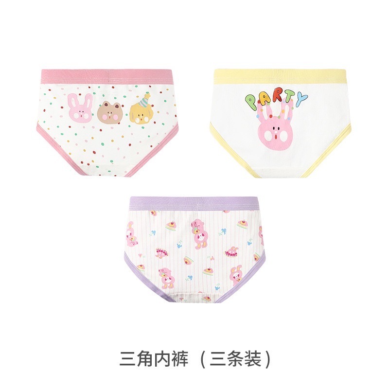 女孩的粉色萌寵三角/四角內褲