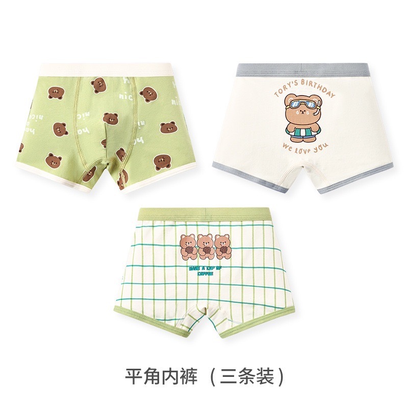 男孩的游泳小熊三角/四角內褲