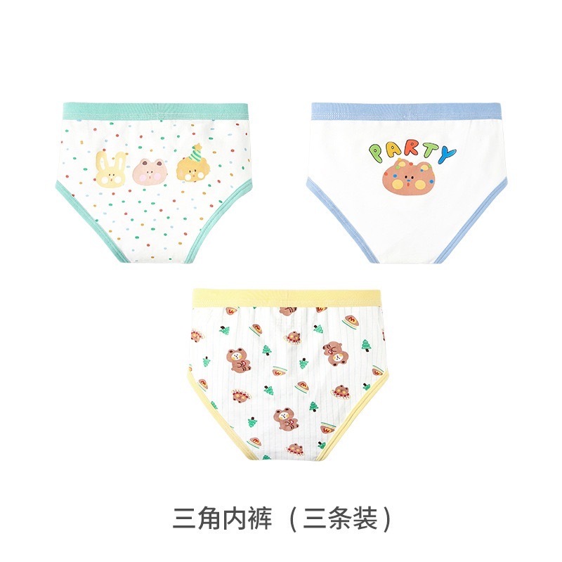 男孩的藍色萌寵三角/四角內褲