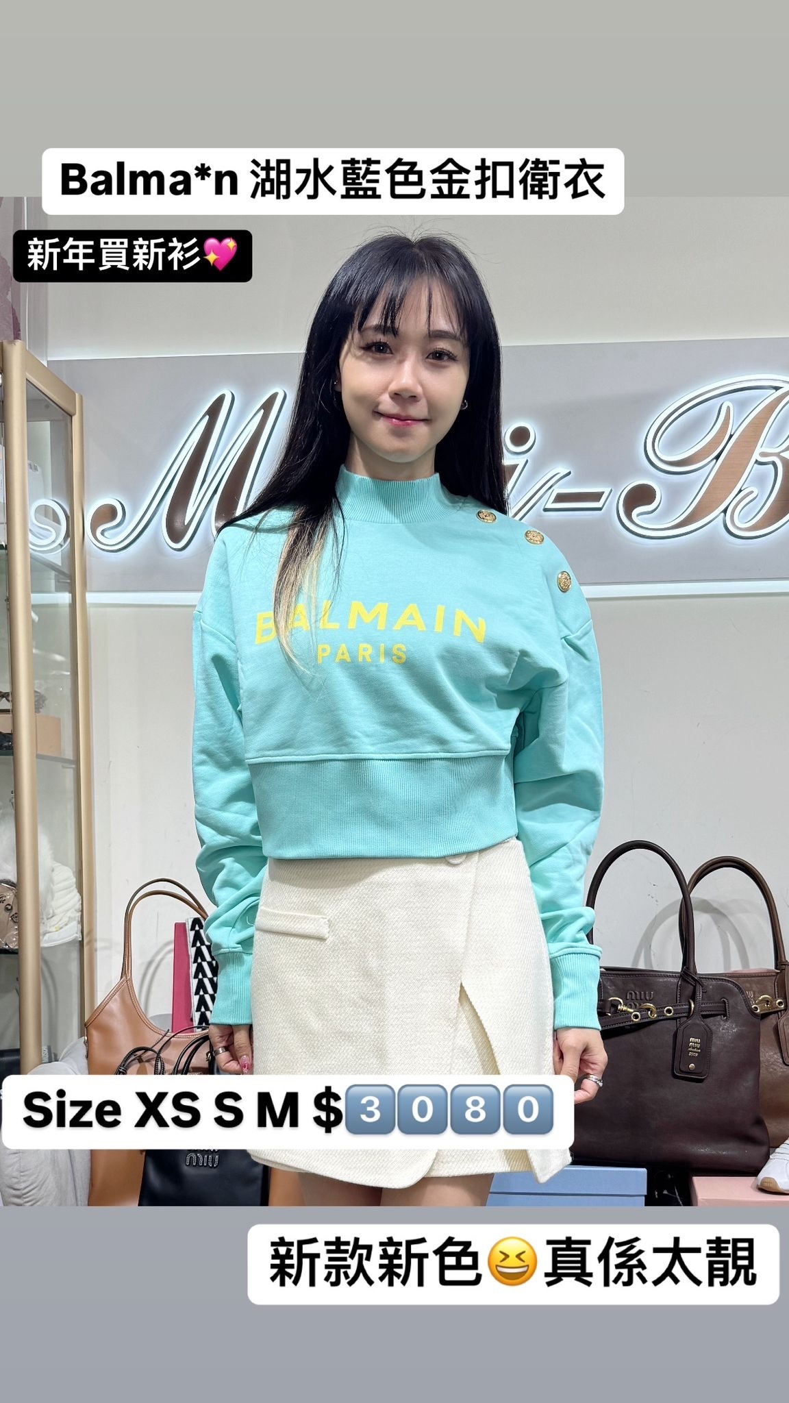 BALMAIN-薄荷綠金鈕衛衣DF1JO040BB02-UKF-T